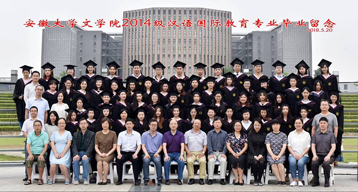 2018大学毕业照