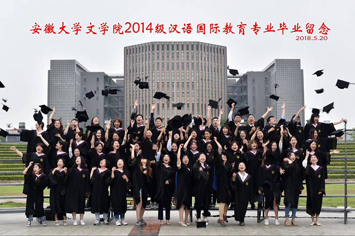2018大学毕业照