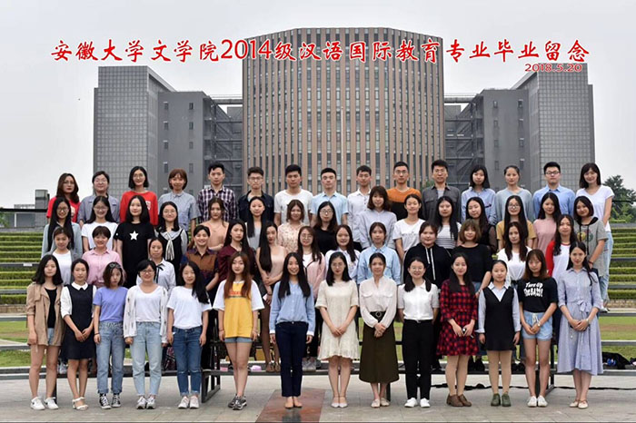 2018大学毕业照
