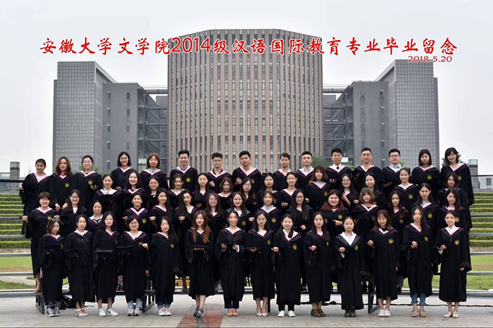 2018大学毕业照